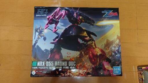 バウンド・ドック　HG