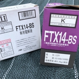 バイク用．新品バッテリー《FTX14-BS》古河電池，二輪車用