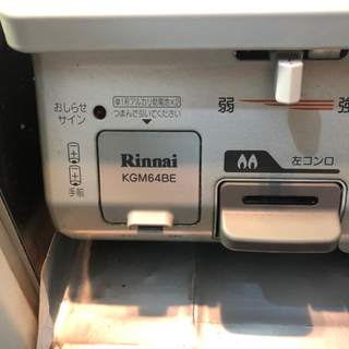 【受け渡し者決定】 Rinnai KGM64BE 都市ガス用ガステーブル　ガスコンロの画像
