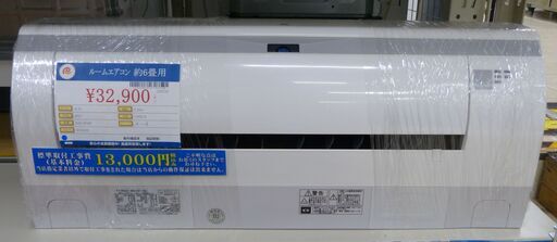 ●HITACHI 日立 ルームエアコン ステンレス-クリーン 白くまくん RAS-W22F 2017年製 単相100V 2.2KW 中古品●