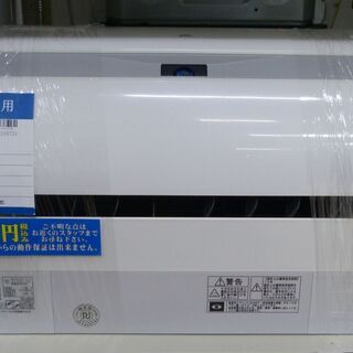 ●HITACHI 日立 ルームエアコン ステンレス-クリーン 白くまくん RAS-W22F 2017年製 単相100V 2.2KW 中古品●