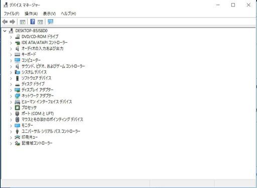 交渉中パソコン Dell intel i5 Windows10pro 動作確認済