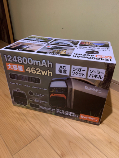 ポダデン　ポータブル電源