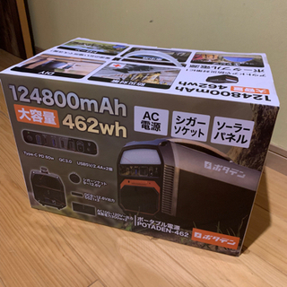ポダデン ポータブル電源