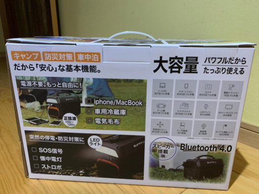 ポダデン　ポータブル電源
