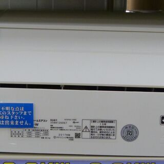 ●Panasonic パナソニック ルームエアコン エオリア CS-J287C 2017年製 単相100V 2.8KW 中古品●