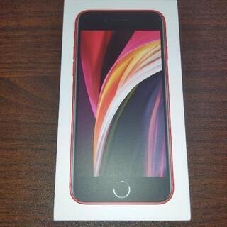 緊急値下げ!【新品未使用品】iPhone se2(第2世代)64...