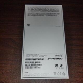 緊急値下げ!【新品未使用品】iPhone se2(第2世代)64GB au SIMロック解除済 レッド赤の画像