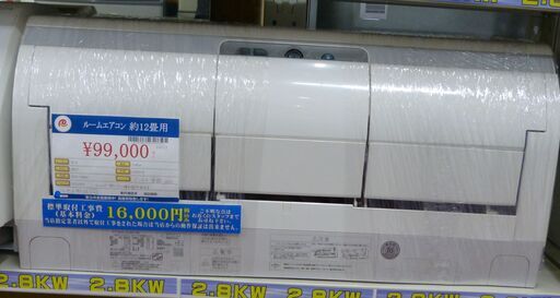 ●HITACHI 日立 ルームエアコン ステンレス‐クリーン 白くまくん RAS-X36H 2017年製 単相100V 3.6KW 中古品●