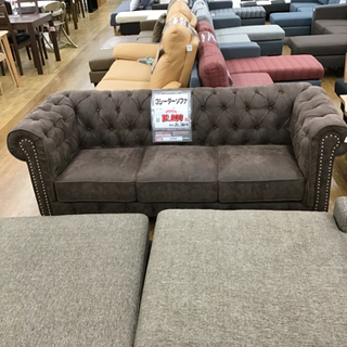 KI-37【ご来店頂ける方限定】3シーターソファ ブラウン