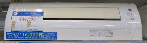 ●DAIKIN ダイキン ルームエアコン ATE40NPE9 2012年製 単相200V 4.0KW 中古品●