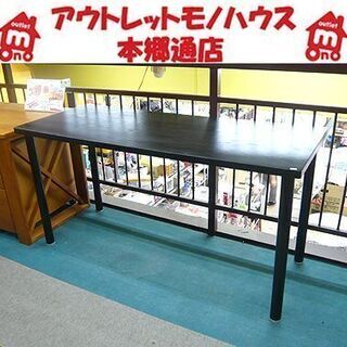 札幌【デスク 分解&組立可能】幅150cm ブラック 黒 作業台...