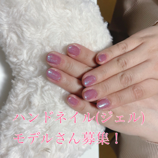 更新！！ハンドネイルモデル募集！メニュー足しました🙇‍♀️