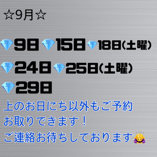 更新！！ハンドネイルモデル募集！メニュー足しました🙇‍♀️ - 手伝って/助けて