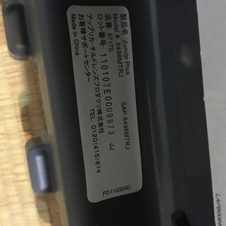 チャイルドシートの画像