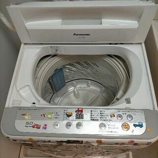 洗濯機もらって下さい。　の画像