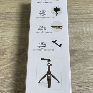 (取引終了)自撮り棒 セルカ棒 軽量 無線 Bluetooth リモコン 三脚/一脚兼用 7段伸縮 360度回転 持ち運びに便利の画像