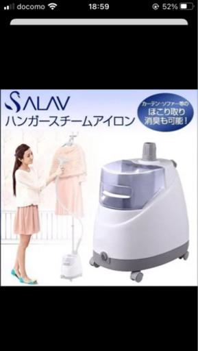SALAV ハンガースチームアイロン GS11-DJ