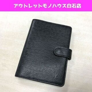 本物 ルイヴィトン LOUIS VUITTON アジェンダPM ...