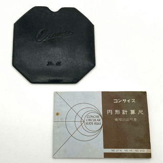 美品 : 取説付★コンサイス 円形計算尺 定規 No.45 (C...