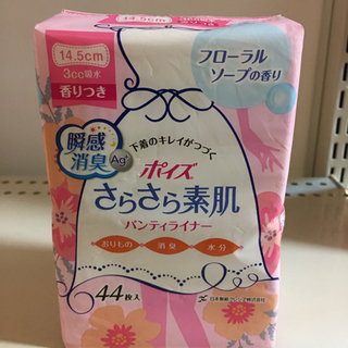 ポイズ さらさら素肌 パンティライナー 3cc 44枚入り フロ...