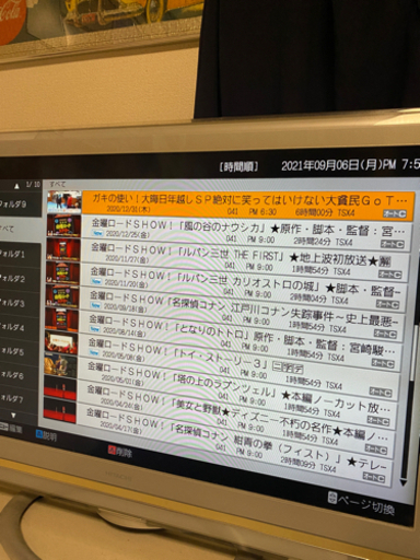 購入者決まりました。