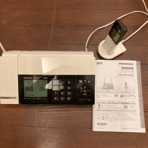 【美品】Panasonic パーソナルファクス(子機、説明書つき)