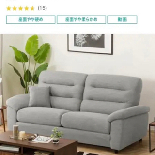 ニトリ ソファ 