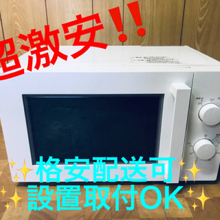 ET965番⭐️ニトリ電子レンジ⭐️ 2020年式