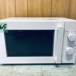 ✨2020年製✨965番 ニトリ✨電子レンジ✨MM720CUKN3‼️