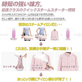 【新品未使用】スチームアイロン 衣類スチーマー 大容量150ml 25秒立ち上がり ハンディスチーマー ハンディーアイロン 10分間連続使用  超高速ヒートアップ 水漏れ防止 空焚き防止  軽量 小型 携帯 旅行 出張 家庭用 改良版の画像