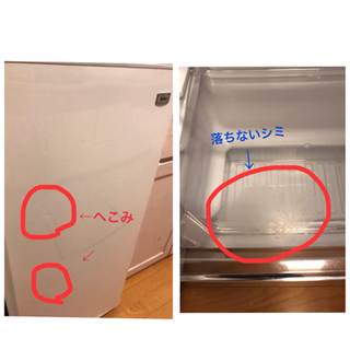 【交渉中】Haier冷凍庫 前開き 100Lの画像