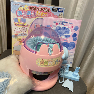 すみっコぐらし　あむあむタマゴ