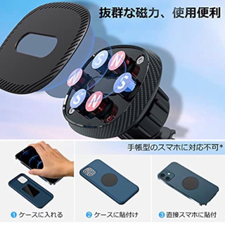 【新品未使用】スマホホルダー 車 磁石内蔵 車載ホルダー マグネット 超強磁力 360°回転 片手操作 着脱便利 スマホスタンド 3M粘着テープ式とエアコン吹出し口兼用 iPhone12/SE/11/XR/X/XS/Sony/Samsung/HUAWEIなど4~7インチ全機種対応 取扱説明書付き  の画像