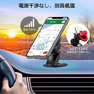 【新品未使用】スマホホルダー 車 磁石内蔵 車載ホルダー マグネット 超強磁力 360°回転 片手操作 着脱便利 スマホスタンド 3M粘着テープ式とエアコン吹出し口兼用 iPhone12/SE/11/XR/X/XS/Sony/Samsung/HUAWEIなど4~7インチ全機種対応 取扱説明書付き  の画像