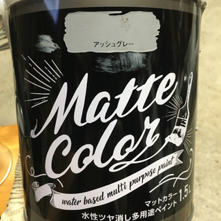 アサヒペン マットカラー アッシュグレー 艶消し 塗料 水性