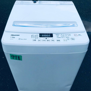 ‼️7.5kg‼️✨2020年製✨978番 Hisense✨全自動電気洗濯機✨HW-G75A‼️