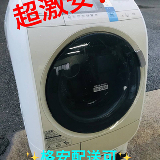 ET980番⭐️ 9.0kg⭐️日立ドラム式電気洗濯乾燥機⭐️