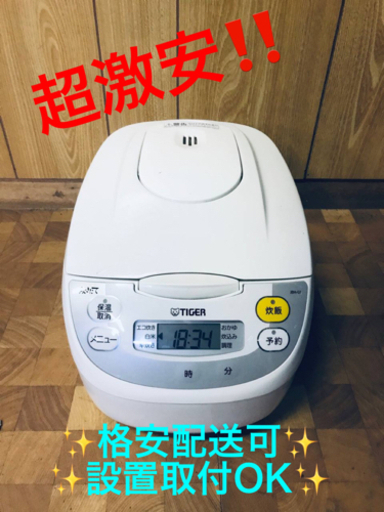 ET982番⭐️タイガーマイコン炊飯ジャー⭐️ 2019年式