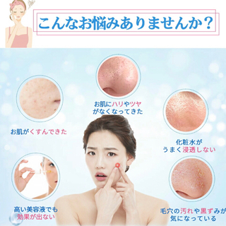 【新品未使用】超音波美顔器 ウォーターピーリング 顔 美顔器 超音波振動 小顔 超音波ピーリング 汚れ 超音波 EMS 洗顔器 光エステ 角栓 皮脂汚れ 毛穴 ほうれい線 むくみ 美肌 引き締めプレゼント ギフトの画像