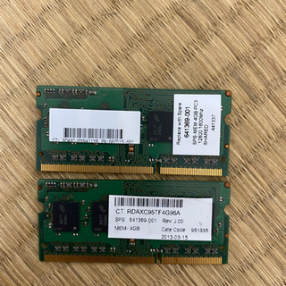 Ddr3 4gbx2