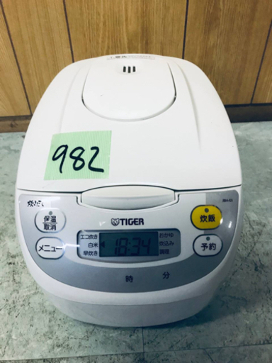 ✨2019年製✨982番 タイガー✨マイコン炊飯ジャー✨JBH-G101‼️