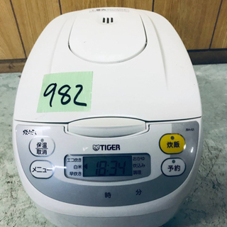 ✨2019年製✨982番 タイガー✨マイコン炊飯ジャー✨JBH-G101‼️