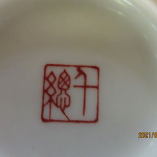 湯呑み（小）（３つ）の画像
