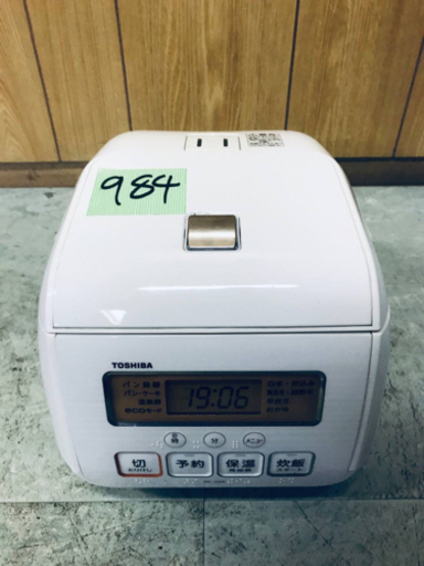 ✨2017年製✨984番 TOSHIBA✨東芝ジャー炊飯器✨RC-5SK‼️