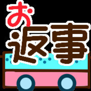 お話しするだけのお友達募集中