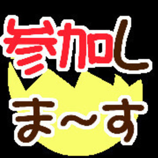 お話しするだけのお友達募集中 − 東京都