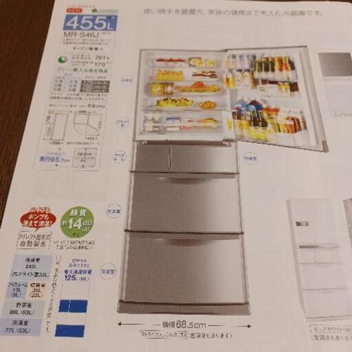 〔事前連絡必須〕冷蔵庫　９月12日午前８時から９時の間