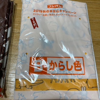 お譲り先決まりました　ミッフィー　お買い物トートバッグ　エコバッグの画像