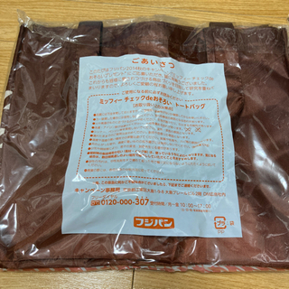 お譲り先決まりました　ミッフィー　お買い物トートバッグ　エコバッグの画像